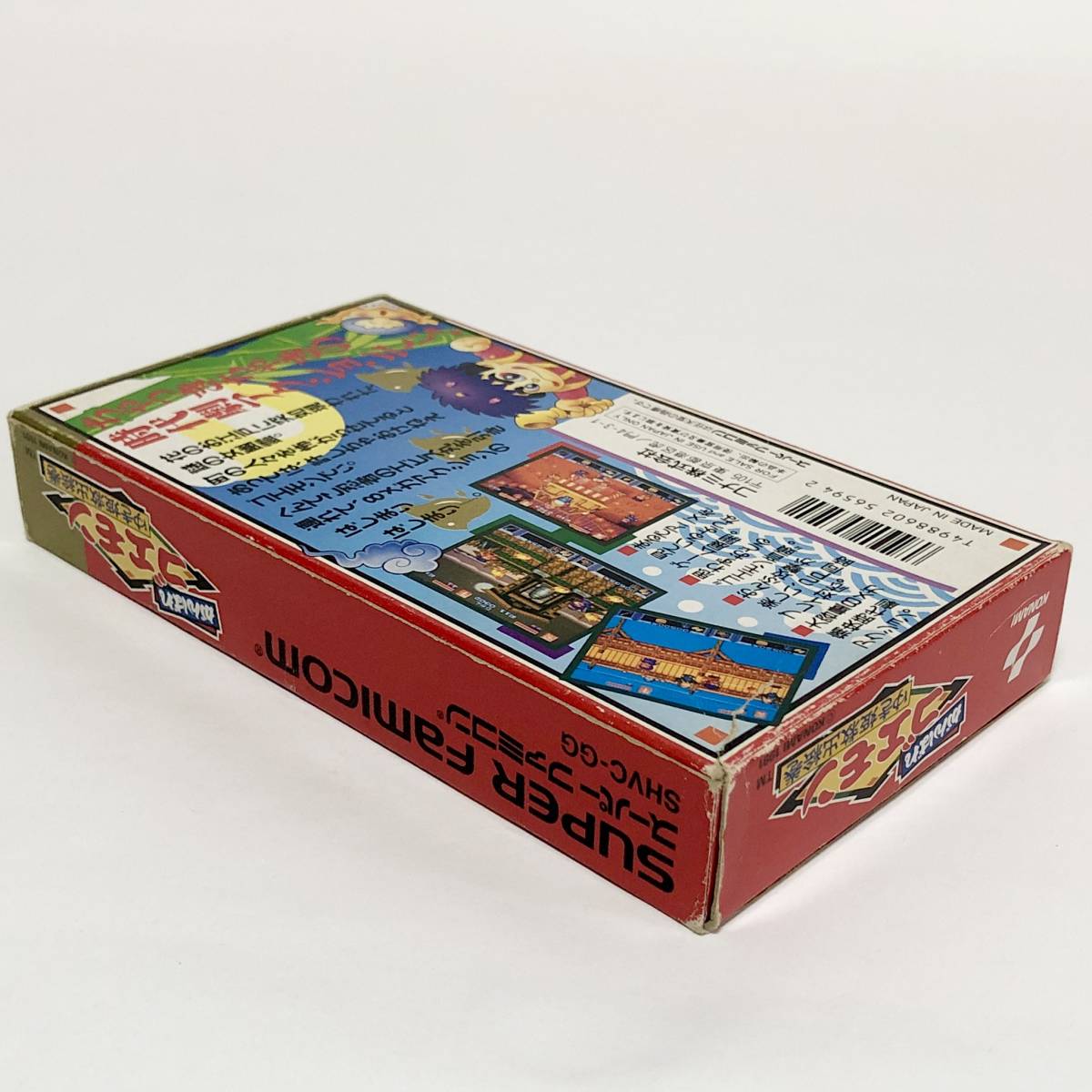 スーパーファミコン がんばれゴエモン ゆき姫救出絵巻 箱説付き 痛みあり コナミ Nintendo Super Famicom Ganbare Goemon CIB Konamiの画像4