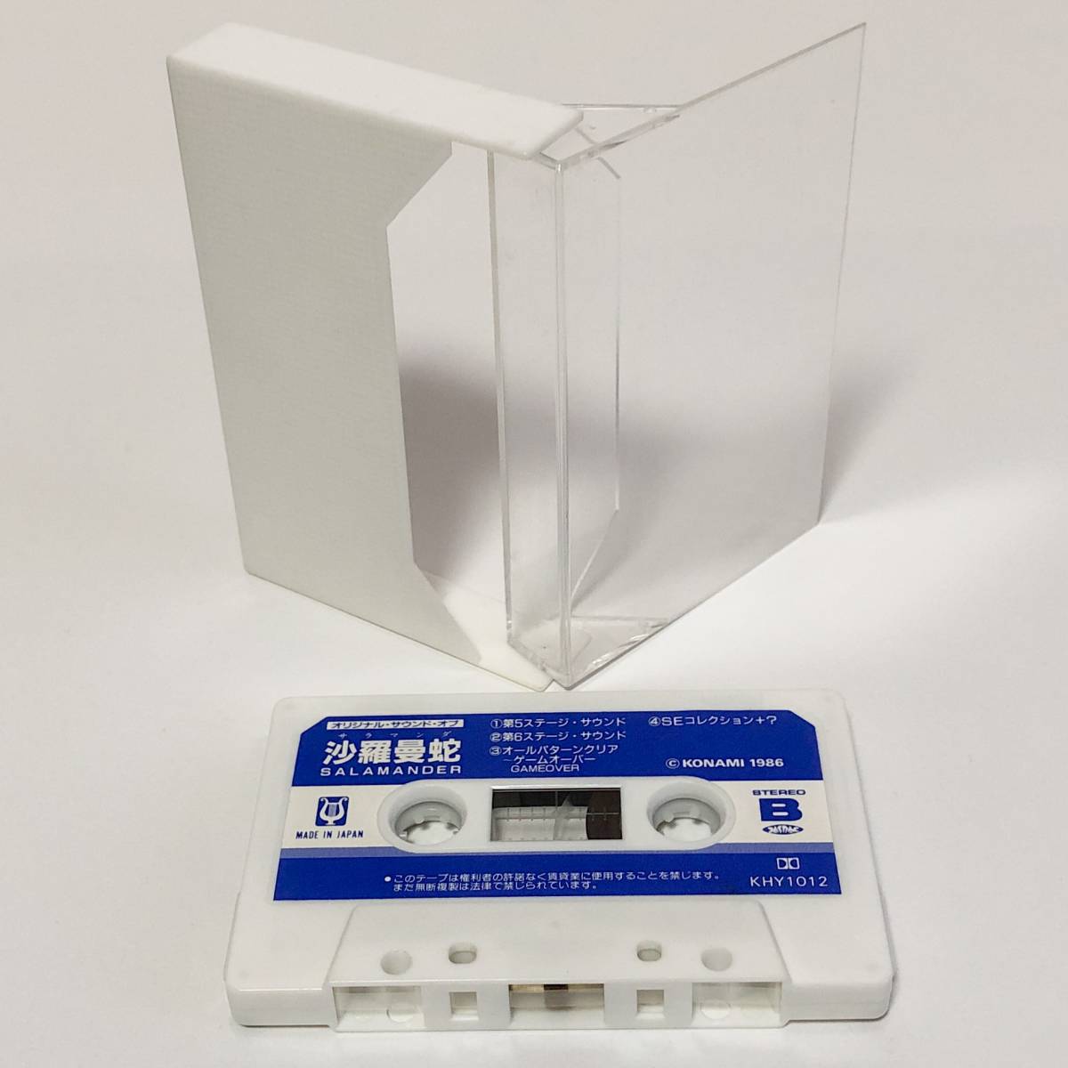 カセットテープ オリジナル・サウンド・オブ 沙羅曼蛇 試聴未確認 Original Sound of Salamander Cassette Tape Konami Kukeiha Club_画像6