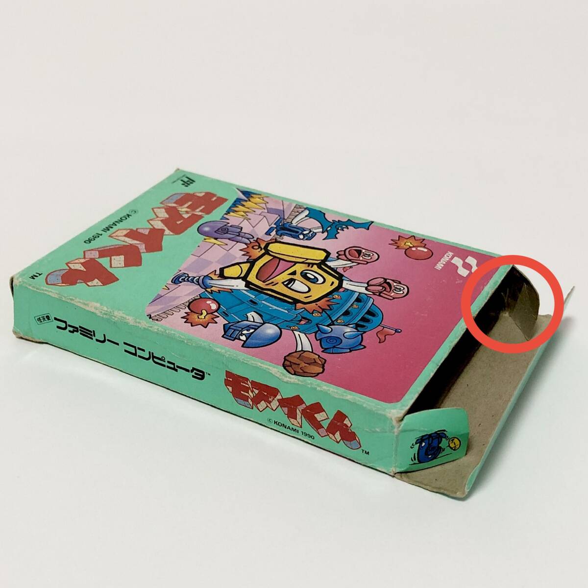ファミコン モアイくん 箱説付き 痛み大 動作確認済み コナミ パズルゲーム Nintendo Famicom Moai-Kun CIB Tested Konami_画像5