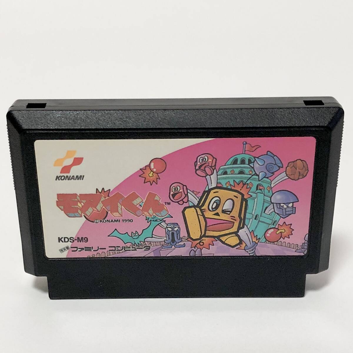 ファミコン モアイくん 箱説付き 痛み大 動作確認済み コナミ パズルゲーム Nintendo Famicom Moai-Kun CIB Tested Konami_画像7