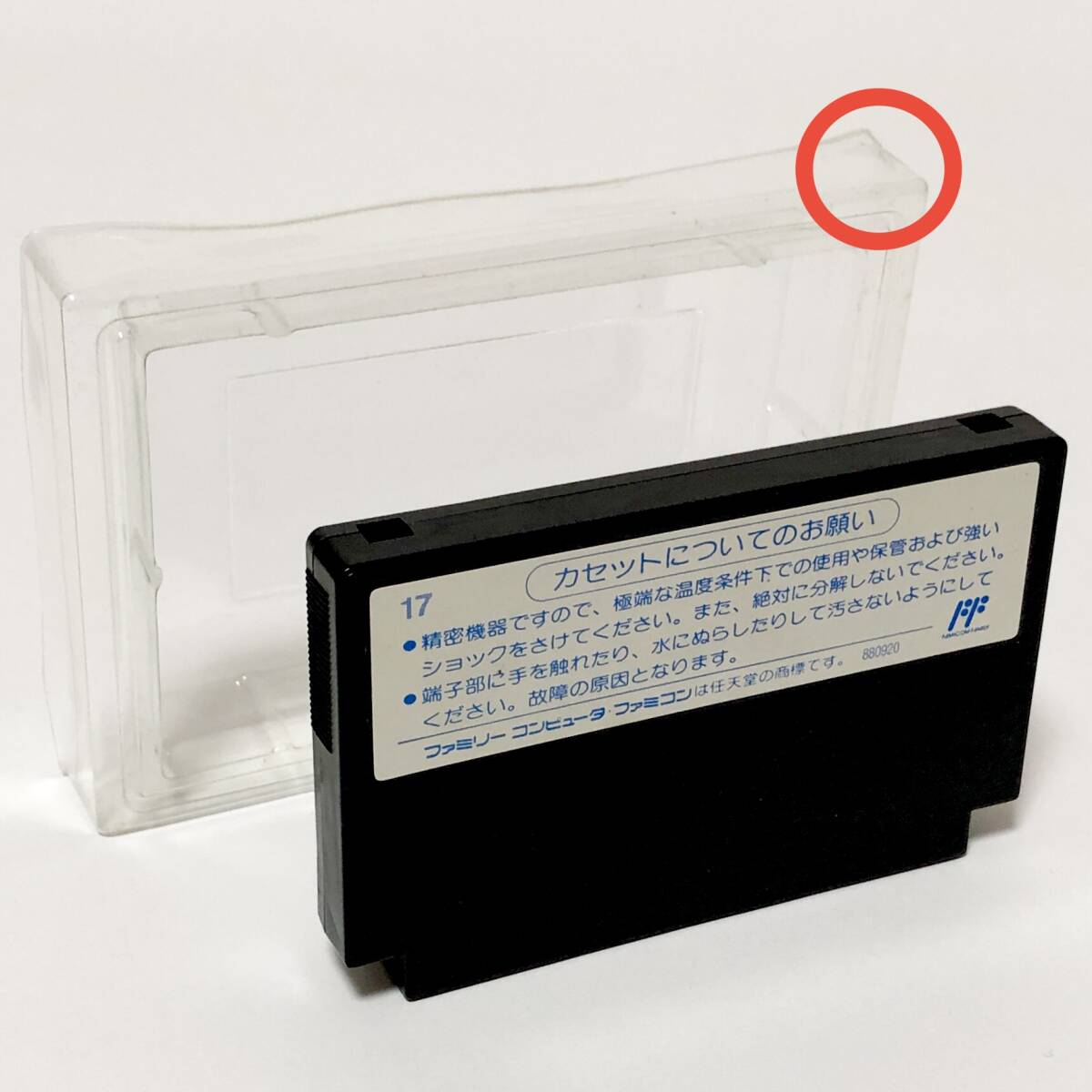 ファミコン モアイくん 箱説付き 痛み大 動作確認済み コナミ パズルゲーム Nintendo Famicom Moai-Kun CIB Tested Konami_画像8
