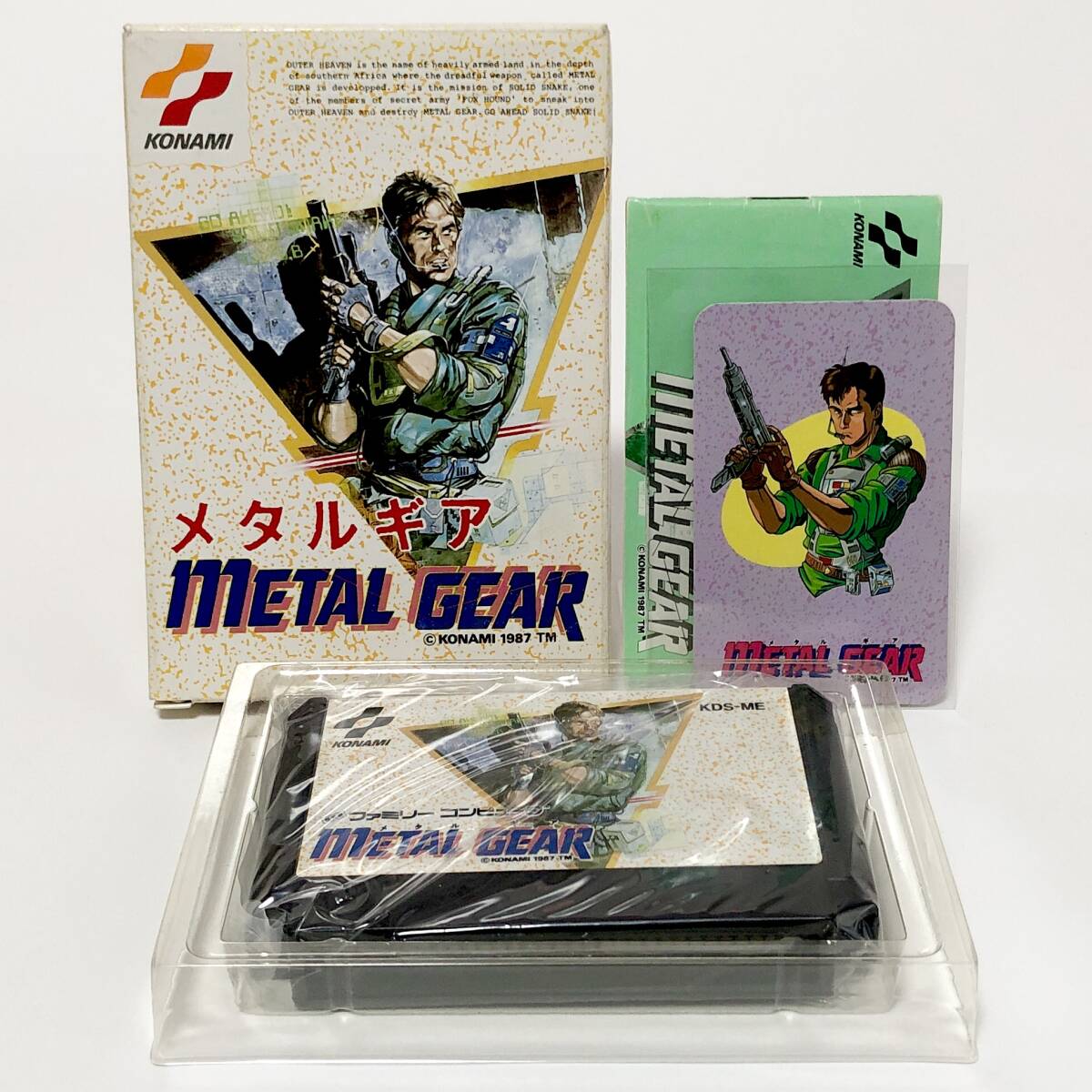ファミコン メタルギア 箱説付き キャラカード付き 痛みあり 動作確認済み コナミ Nintendo Famicom Metal Gear CIB Tested Konami