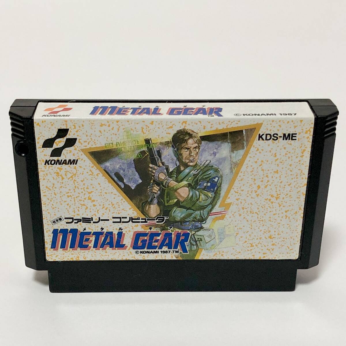 ファミコン メタルギア 箱説付き キャラカード付き 痛みあり 動作確認済み コナミ Nintendo Famicom Metal Gear CIB Tested Konamiの画像7