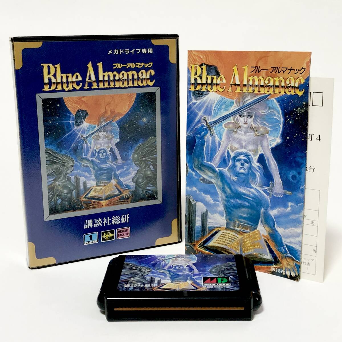  Sega Mega Drive blue arumanak box opinion attaching pain equipped .. company total . retro game Sega Mega Drive Blue Almanac CIB Tested