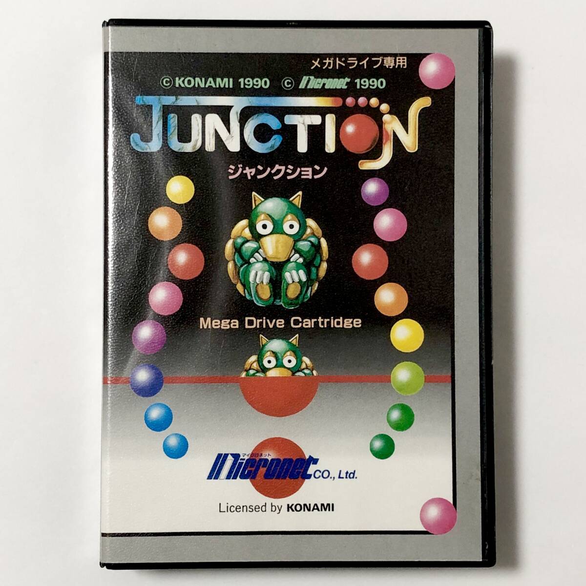 セガ メガドライブ ジャンクション 箱説付き マイクロネット コナミ レトロゲーム Sega Mega Drive Junction CIB Tested Micronet Konami_画像2