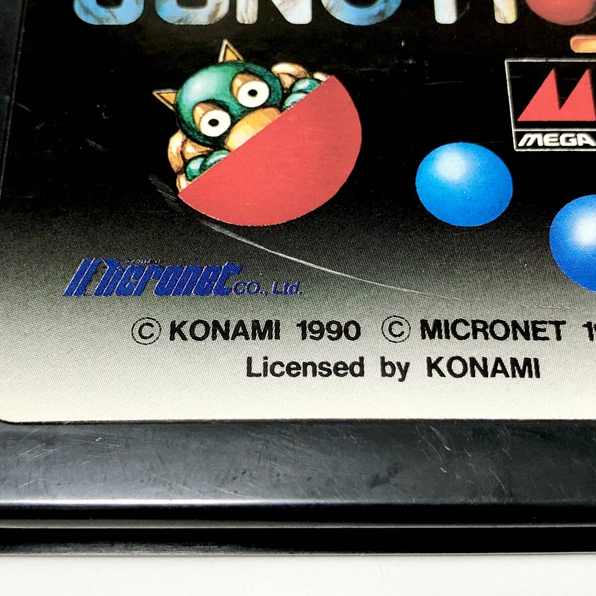 セガ メガドライブ ジャンクション 箱説付き マイクロネット コナミ レトロゲーム Sega Mega Drive Junction CIB Tested Micronet Konami_画像7