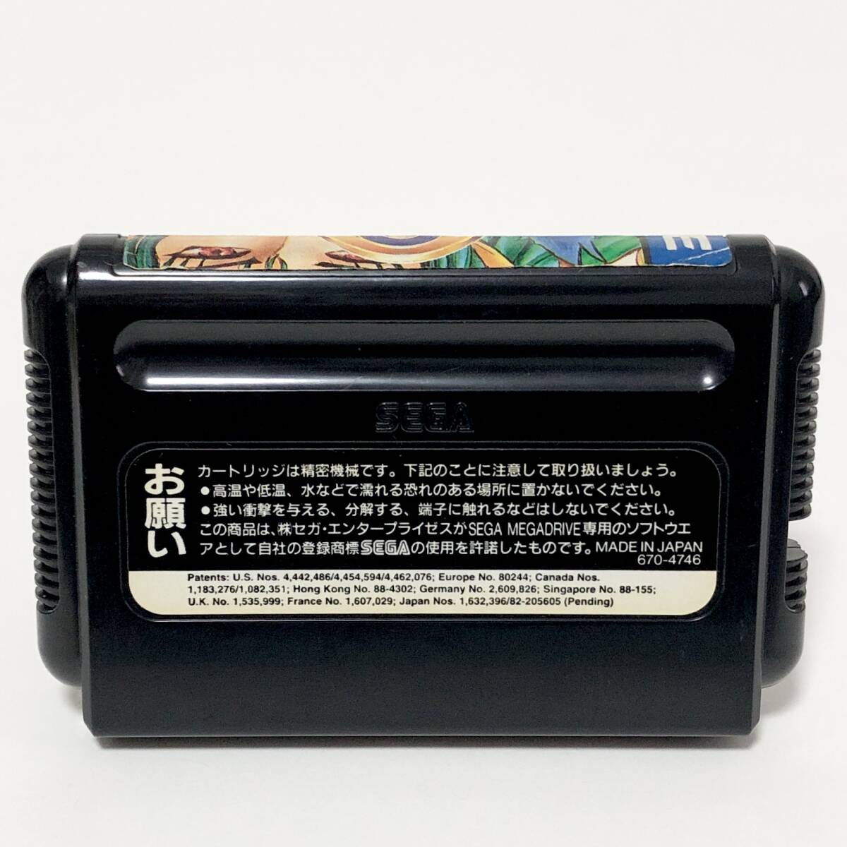 セガ メガドライブ ぷよぷよ通 箱説付き 動作確認済み コンパイル レトロゲーム Sega Mega Drive Puyo Puyo 2 CIB Tested Compile_画像7