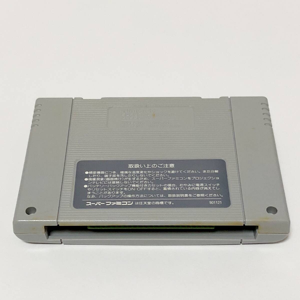 スーパーファミコン ファイナルファンタジーⅣ 箱説付き 痛みあり スクウェア FF4 Nintendo Super Famicom Final Fantasy Ⅳ CIB Tested_画像8