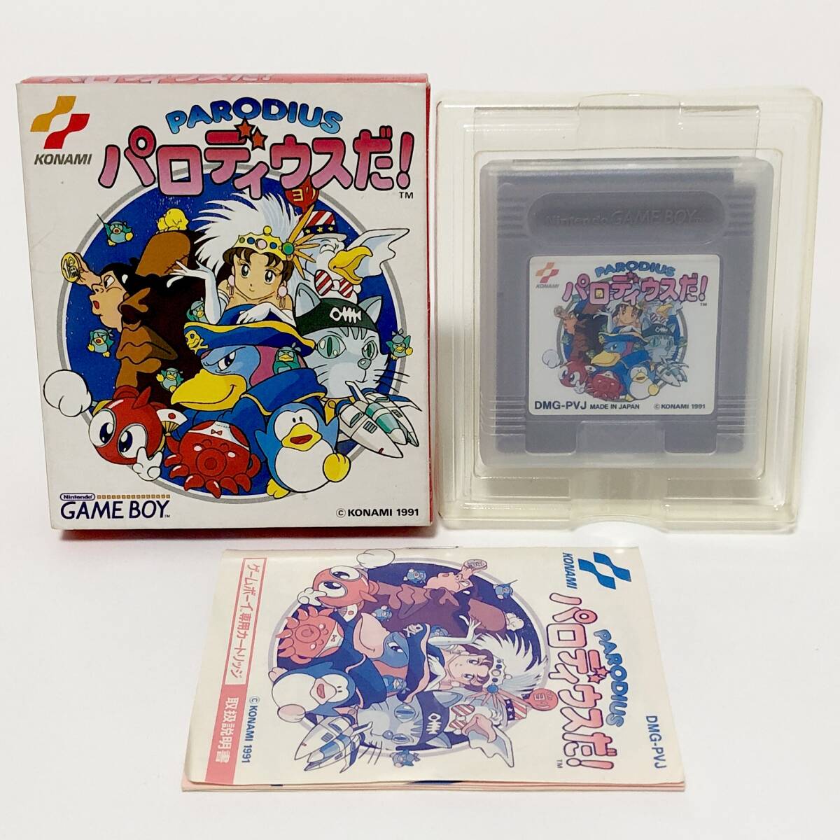 ゲームボーイ パロディウスだ！ 箱説付き 痛みあり コナミ 動作確認済み レトロゲーム Nintendo GameBoy Parodius Da! CIB Tested Konami_画像1