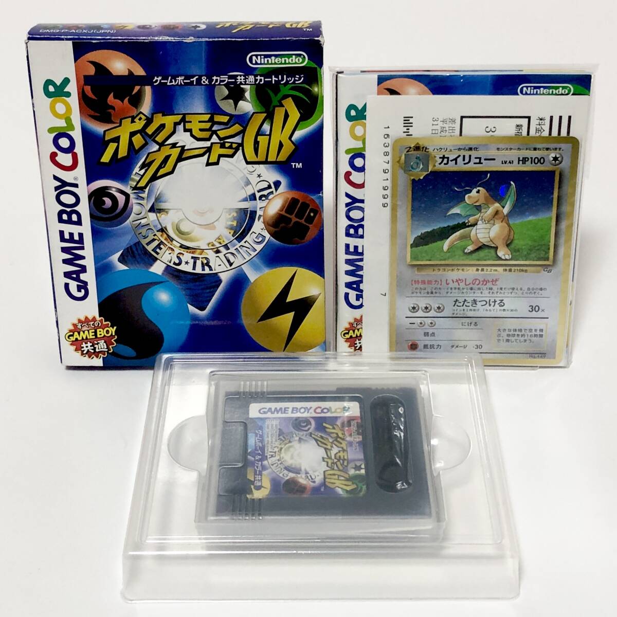 ゲームボーイ 中古品 ポケモンカードGB 箱説付き カード付属 痛みあり ポケモン 任天堂 Nintendo GameBoy Pokemon Card GB CIB Testedの画像1