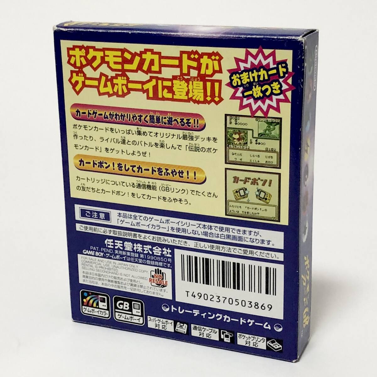 ゲームボーイ 中古品 ポケモンカードGB 箱説付き カード付属 痛みあり ポケモン 任天堂 Nintendo GameBoy Pokemon Card GB CIB Tested_画像3