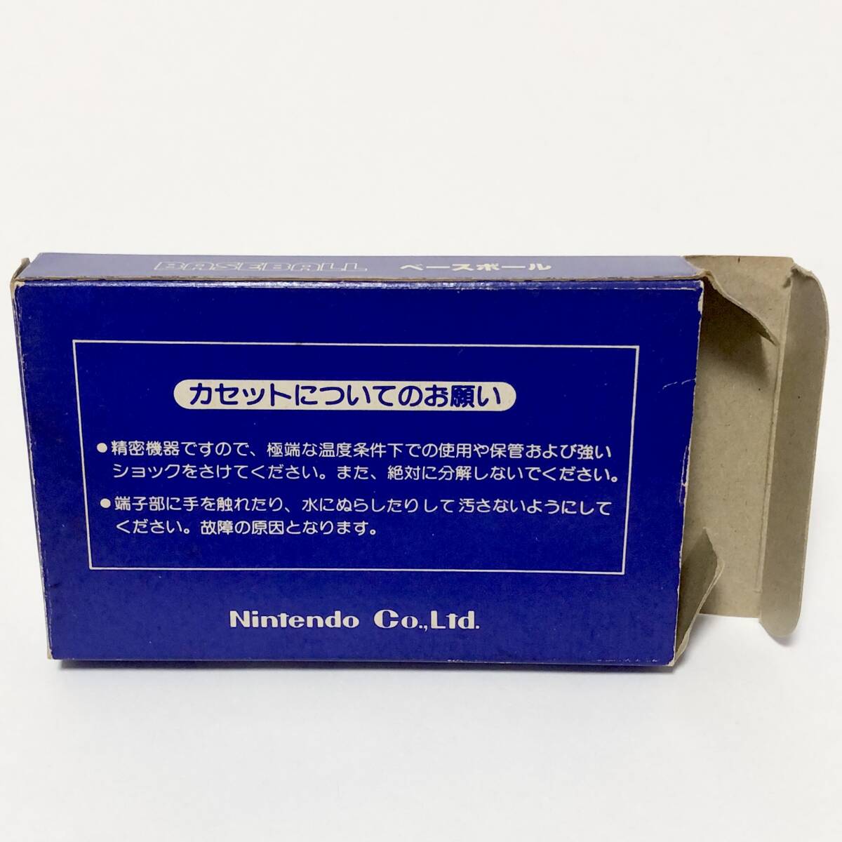ファミコン ベースボール 小箱版 箱説付き 痛みあり 操作法早見図付き Nintendo Famicom Baseball Small Box Version CIB Testedの画像3
