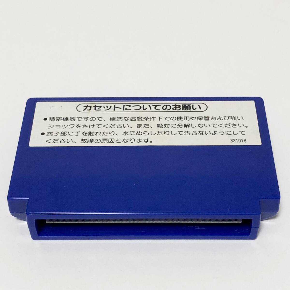 ファミコン ベースボール 小箱版 箱説付き 痛みあり 操作法早見図付き Nintendo Famicom Baseball Small Box Version CIB Tested_画像8