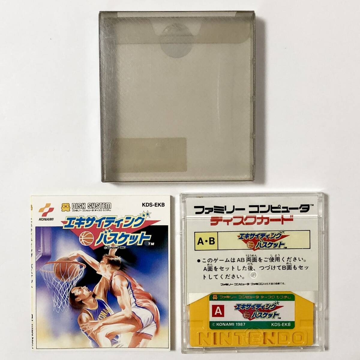 ファミコン ディスクシステム エキサイティングバスケット 痛みあり コナミ Famicom Disk System Exciting Basket CIB Tested Konami_画像4