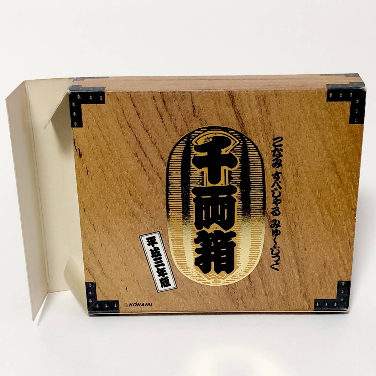 こなみ すぺしゃる みゅ〜じっく 千両箱 平成三年版 特典付き コナミ Konami Special Music Senryoubako Heisei Sannenban 3CD's + VSDの画像2