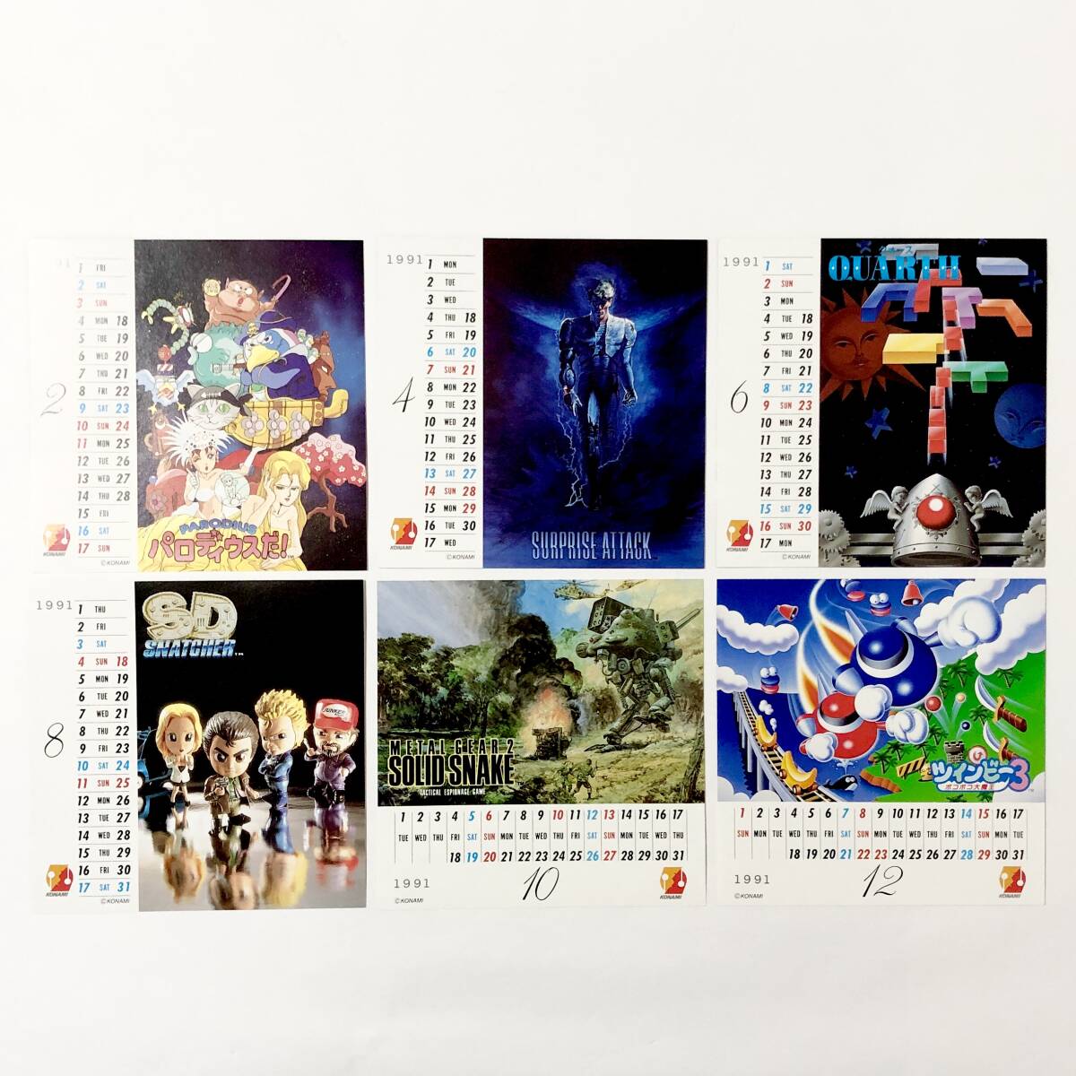 こなみ すぺしゃる みゅ〜じっく 千両箱 平成三年版 特典付き コナミ Konami Special Music Senryoubako Heisei Sannenban 3CD's + VSDの画像10