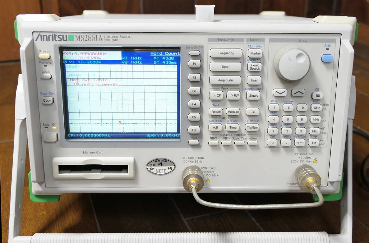 Anritsu MS2663B スペクトラムアナライザ Yahoo!オークション - Anritsu スペクトラムアナライザ MS2661A