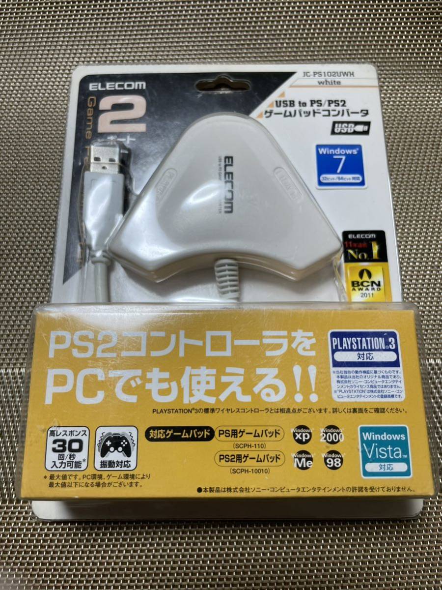 ELECOM GAMEPAD CONVERTER JC-PS102UWH 2PORT 未開封品の画像1