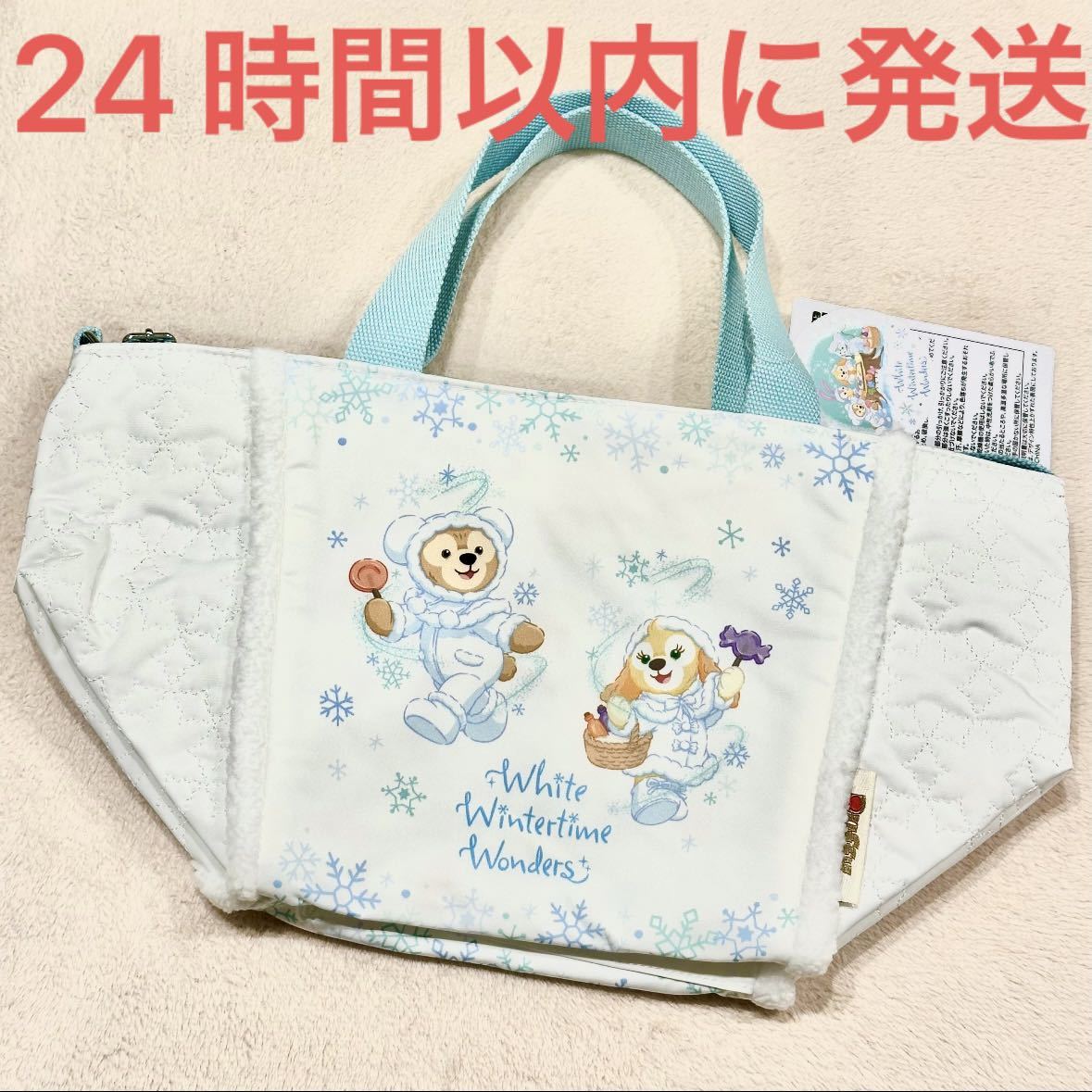 新品☆東京ディズニーシー限定 ダッフィー ホワイト ウィンタータイム ワンダーズ トートバッグ ショルダーバッグ 2way_画像1