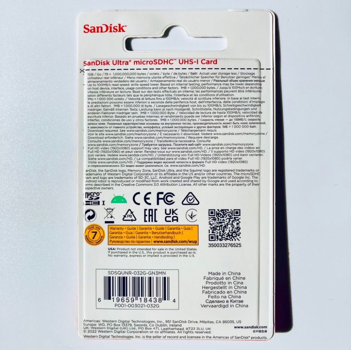 SanDisk micro SD 32GB マイクロ SD カード 1枚　100MB/秒