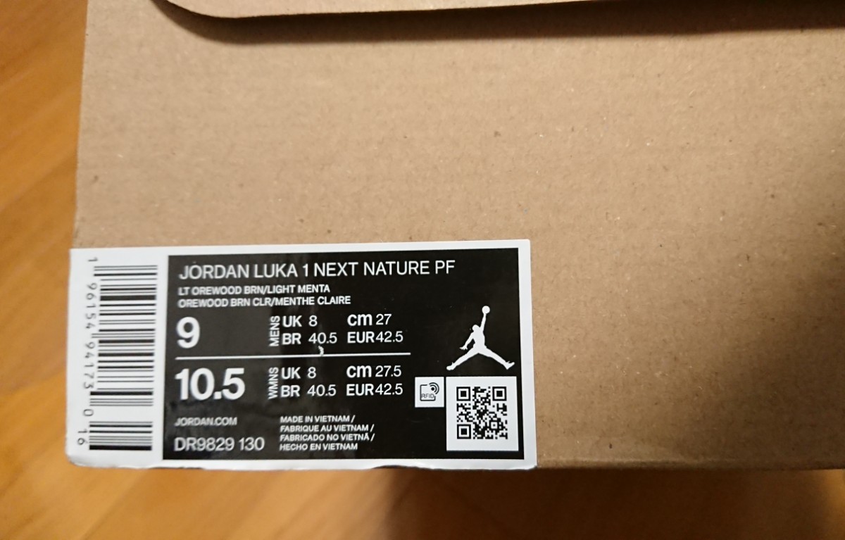 新品未使用品 NIKE JORDAN LUKA1 NEXT NATURE PF 27.0cm バッシュ バスケットボール ルカ1 ネクストネイチャー ナイキ