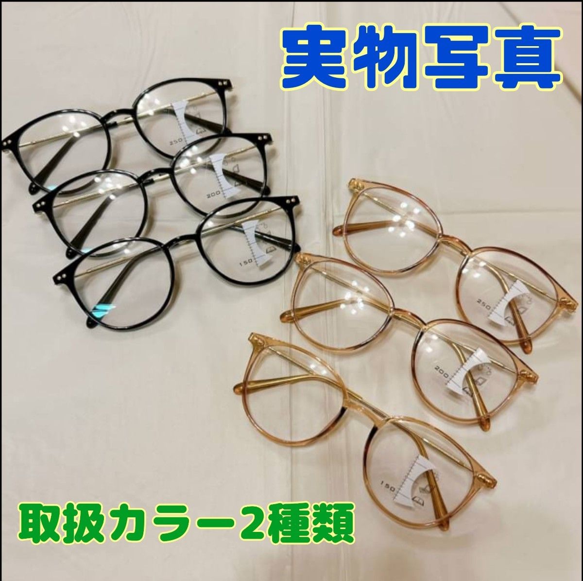 遠近両用メガネ　老眼鏡　リーディンググラス　おしゃれ　多焦点老眼鏡　多焦点グラス　累進多焦点　男女兼用　スマホ　ストレスフリー