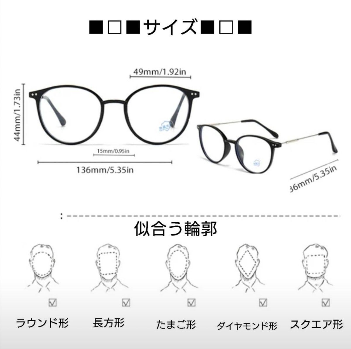 遠近両用メガネ　老眼鏡　おしゃれ　1.5　シニアグラス　多焦点老眼鏡　多焦点グラス　遠近両用　累進レンズ　眼鏡　スマホ