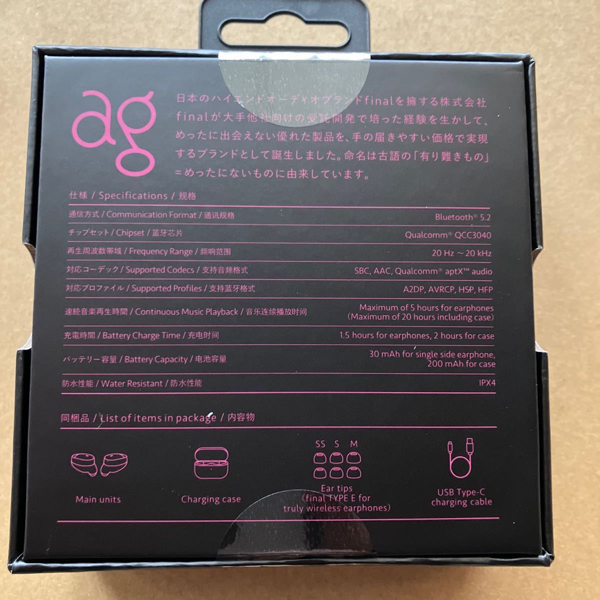 5950円 COTSUBU for ASMR Patra Edition BLACK Ver 周防パトラ 5950円 COTSUBU for ASMR Patra Edition BLACK Ver 周防パトラ
