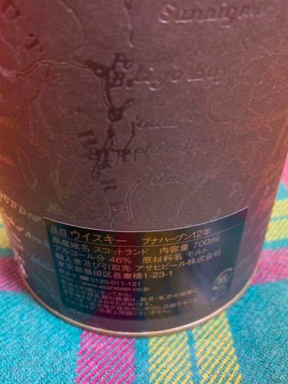 響 ブナハーブン12年 限定セット 700ml 新品未開封|Yahoo 響 ブナハーブン12年 限定セット 700ml 新品未開封|Yahoo