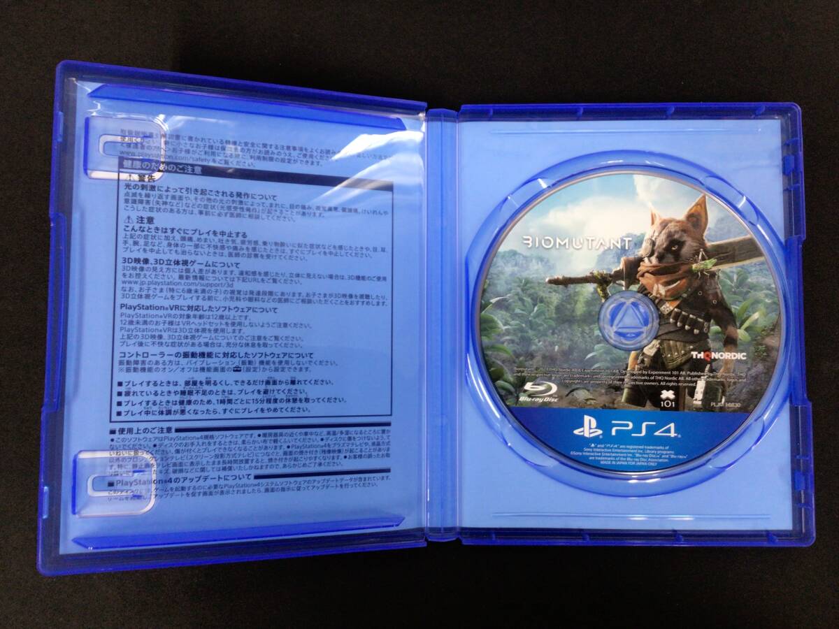 【中古PS4ソフト】PS4ソフト5本セット ゴッドオブウォー３ ワーウルフ ファークライ ニュードーン ブラッドステインド バイオミュータント_画像7