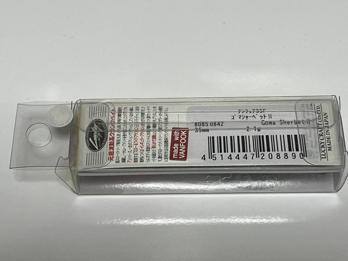 C ■■ 新品　ラッキークラフト　アンフェア　35F　2.1g【ゴマシャーベットⅡ】フローティング　UN-FAIR 35F　LUCKYCRAFT ■■ E1.0206_画像6