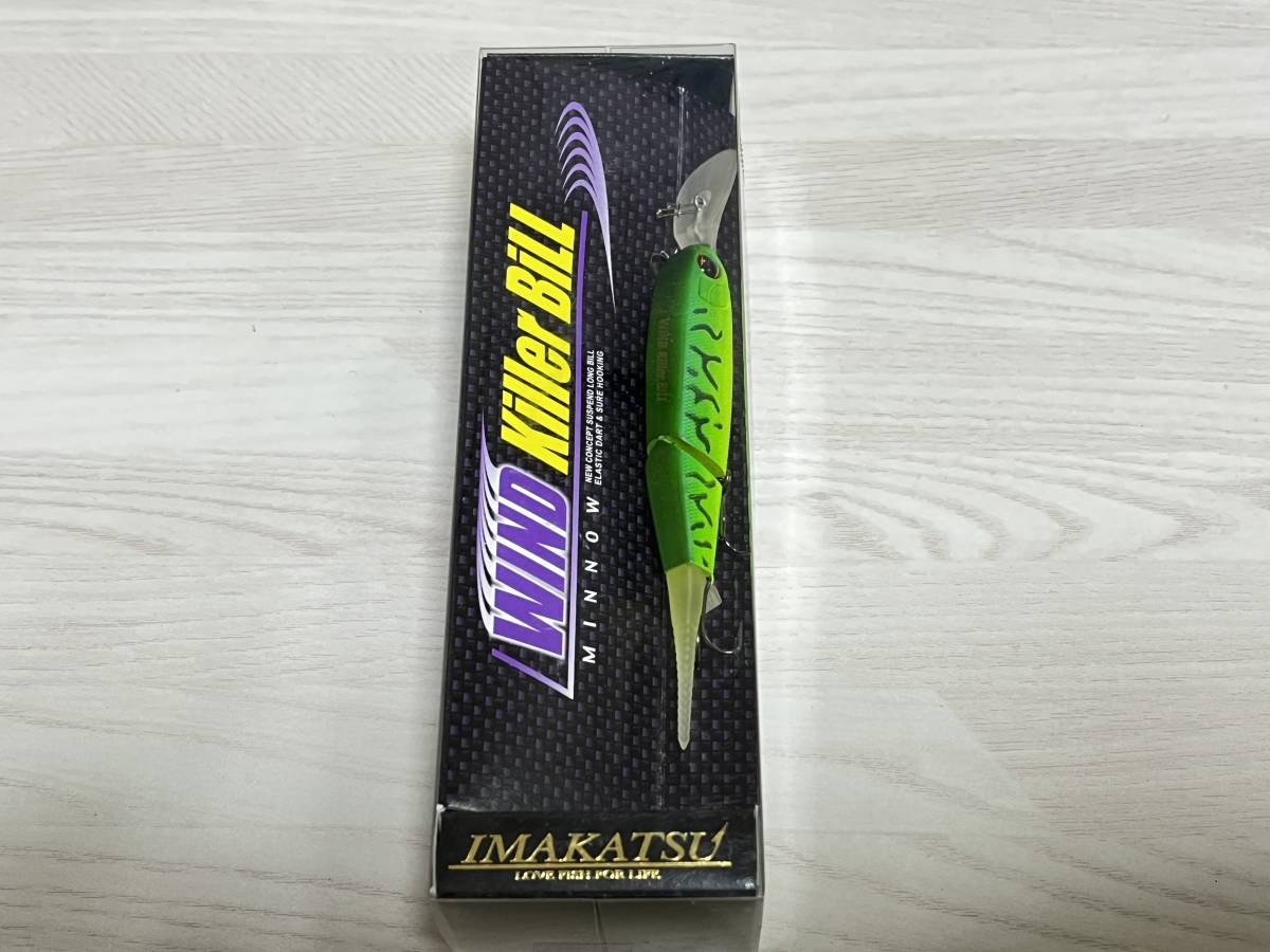 ■■ 新品　イマカツ　ワインドキラービル ミノー　9㎝　7.5g【マットホットタイガー】IMAKATSU ■■ P10.0212_画像1