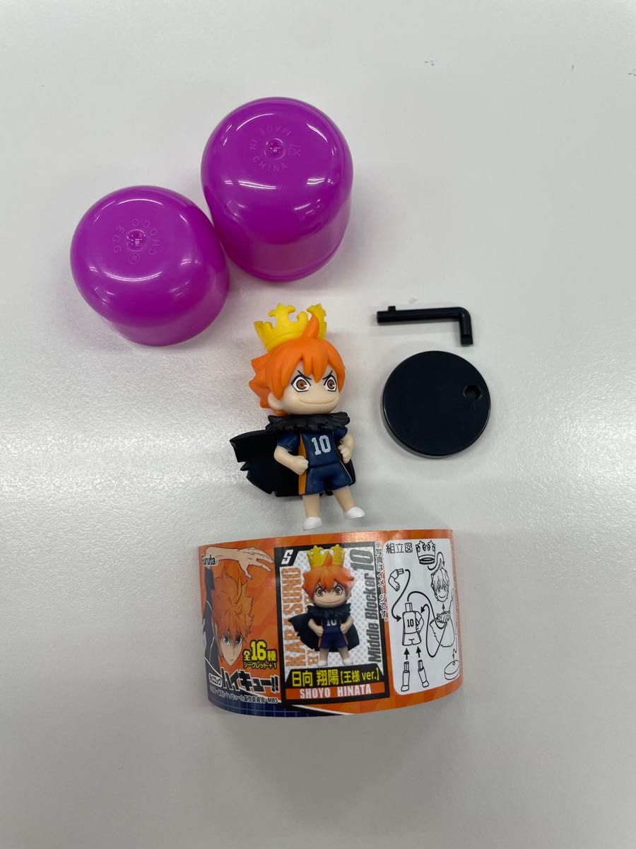 ハイキュー!! チョコエッグ 日向翔陽 シークレット - スポーツ
