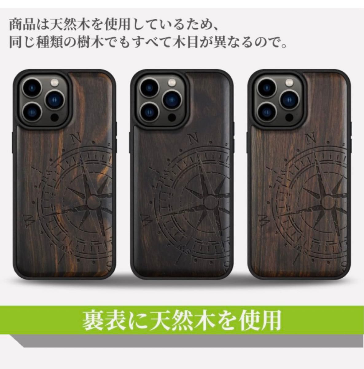 iPhone14 ProMaxケース 木製, 天然木+TPUシリコンツーインワン