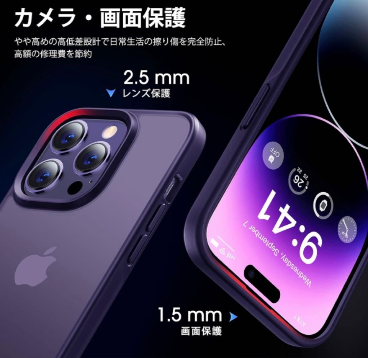 CASEKOO iPhone 14 Pro Max 用ケース 耐衝撃 MIL規格