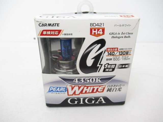 未使用品 CAR MATE カーメイト GIGA 車検対応 ハロゲン バルブ BD421 H4 4350K パールホワイト (n091943)_画像1