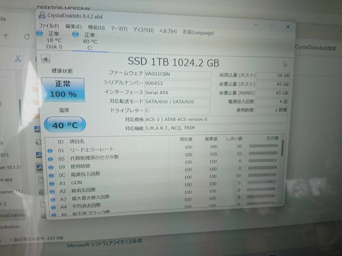 富士通 AH53/B3、美品、新品SSD1TB＋HDD1TB,Ram16GB、Corei7 8550U、新品15.6インチFHD液晶、BDの画像10