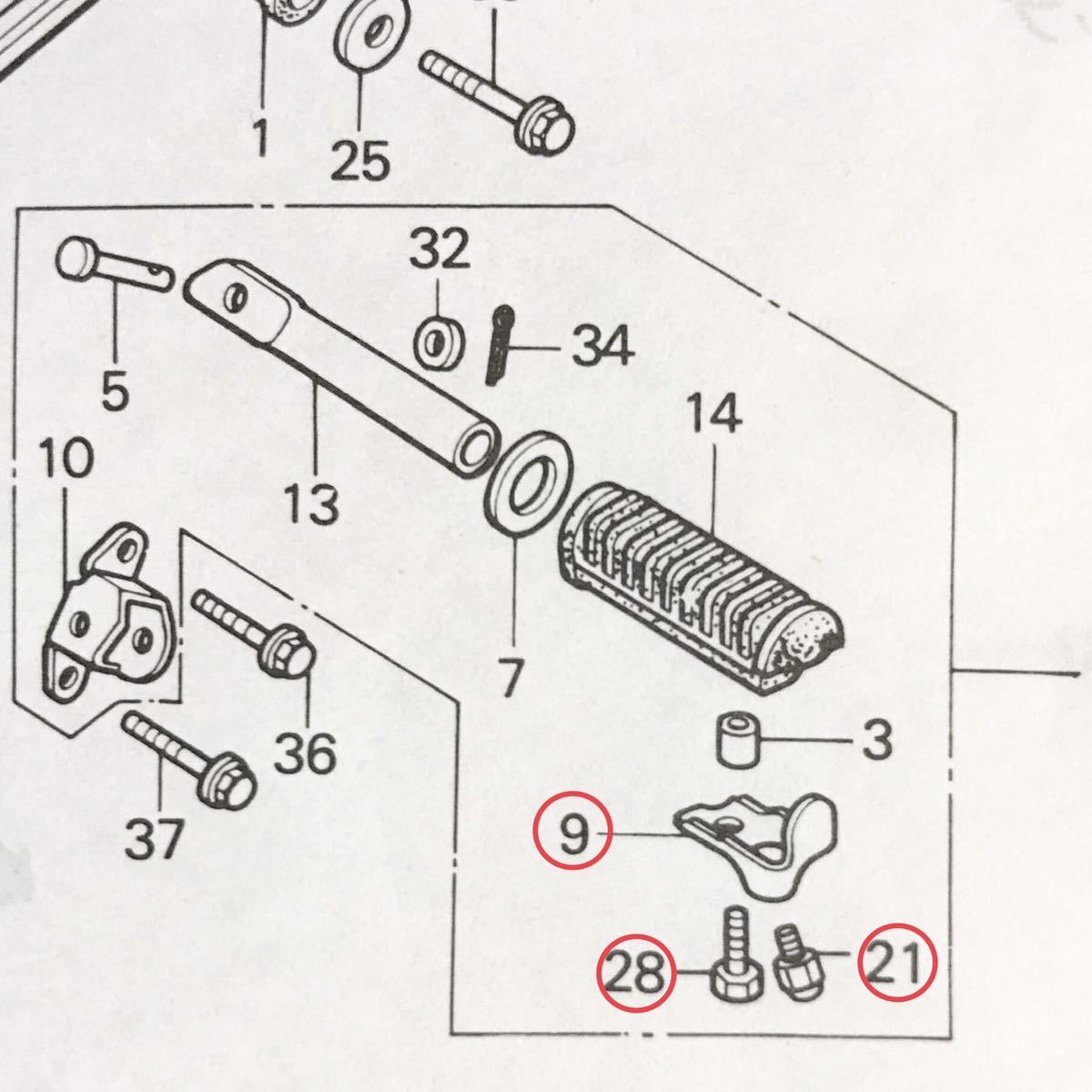 送料無料 ホンダ純正新品 CBX400F CBX400FF CBX550F ステップラバーストッパー ボルト バンクセンサー フロントステップ BEET 43の画像2