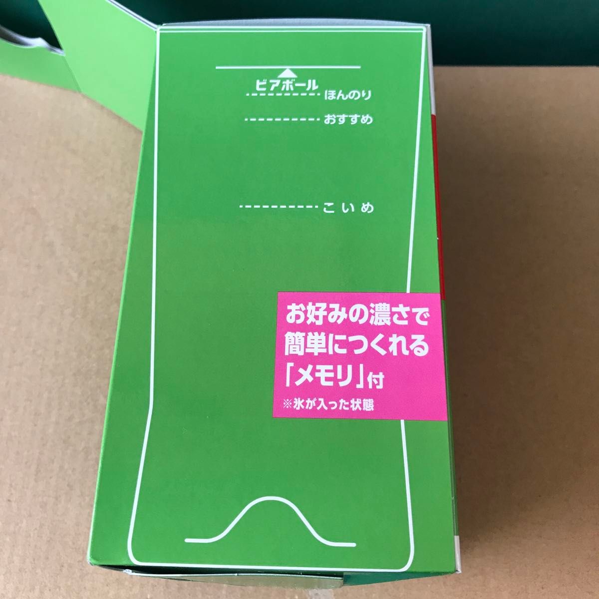 サントリー(SUNTORY)ビアボール カラフルグラス限定全6色セット サントリー(SUNTORY)ビアボール カラフルグラス限定全6色セット