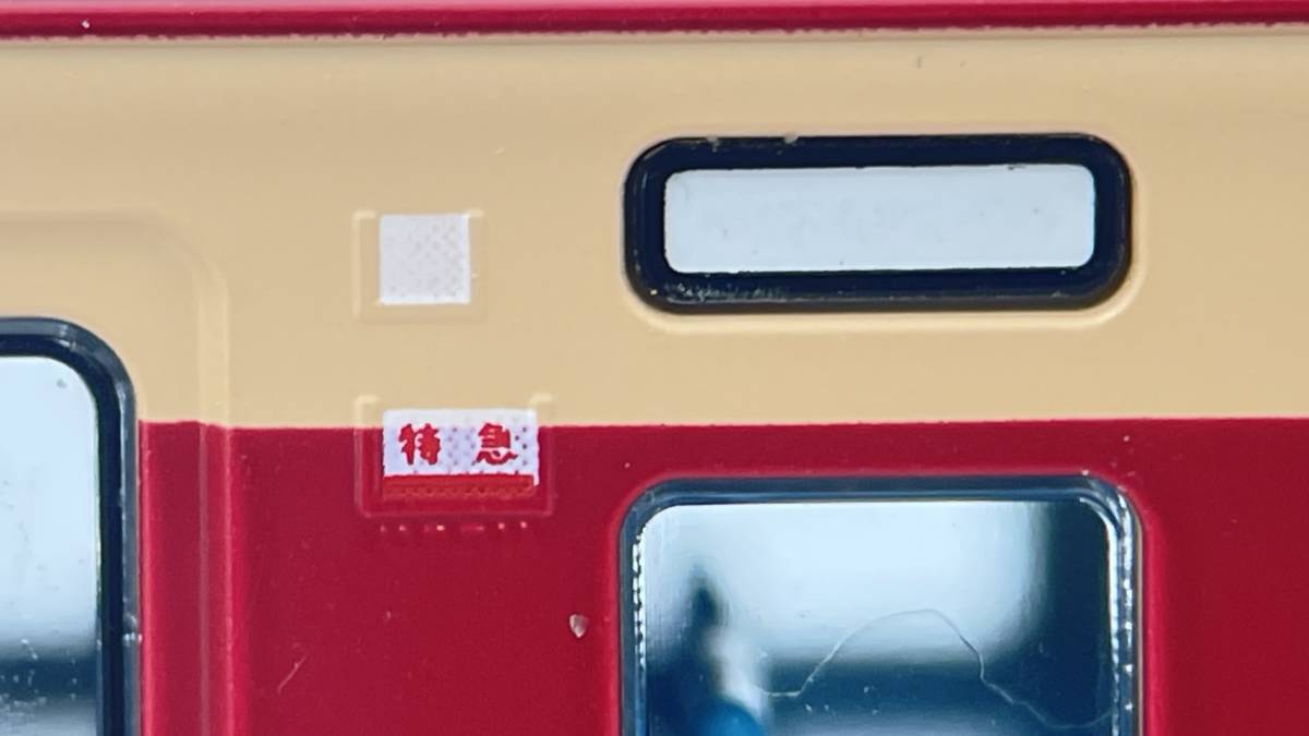 KATO カトー 381系100番台「くろしお」10-1112(基本セット)・10-1113(増結セット）の 9両セット 動作確認済み(ライト・モーター)_画像6