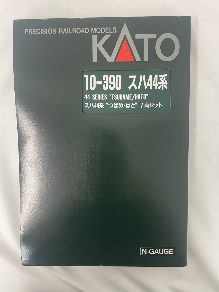 KATO カトー スハ44系「つばめ・はと」7両基本セット・増結車両4両含む Nゲージ_画像10