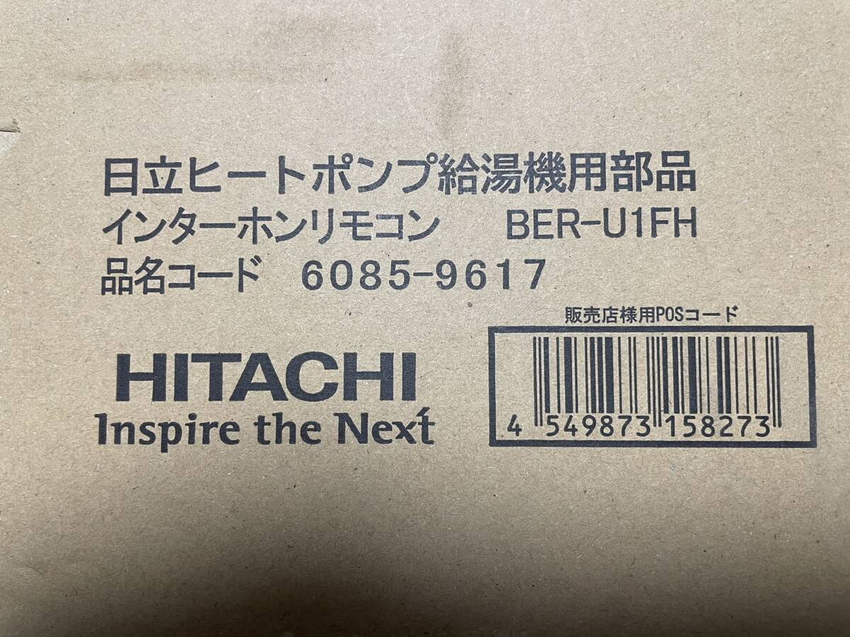 日立エコキュートリモコン BER-U1FH 浴室用のみ|Yahoo!フリマ 日立エコキュートリモコン BER-U1FH 浴室用のみ|Yahoo!フリマ