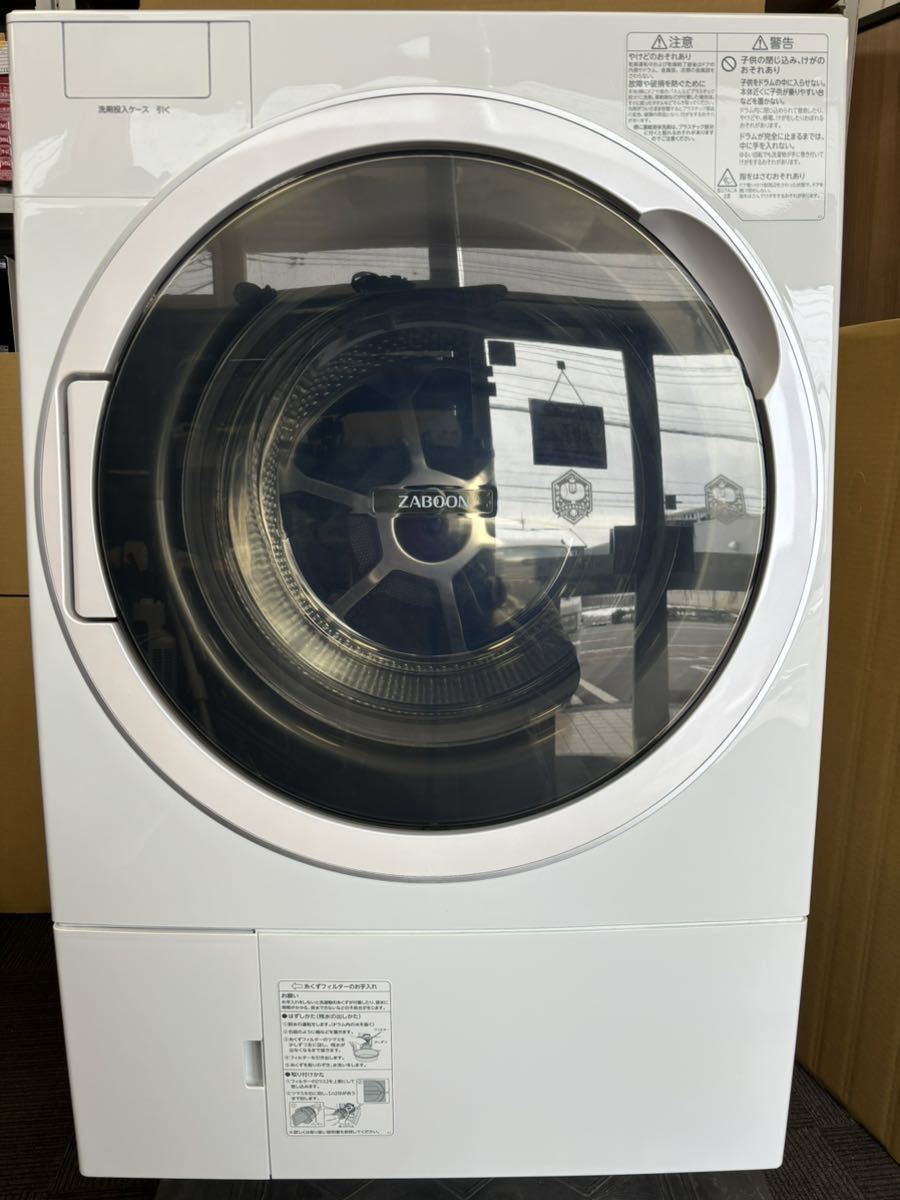 【現状品】2-81 東芝 TW-127X9L ZABOON ドラム式 洗濯 乾燥機 左開き 洗濯12kg/乾燥7kg 2020年製 動作確認済み