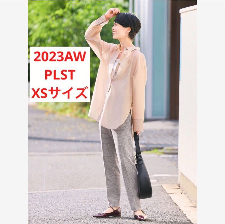 未使用＊現在販売中 PLST 上品PLUS STYLEスティックパンツ チェック 2023秋冬 現在販売中