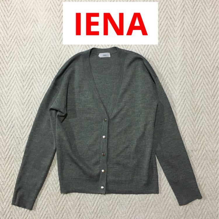 1回だけ回着用★ IENA ラメカーディガン　　可愛いです_画像1