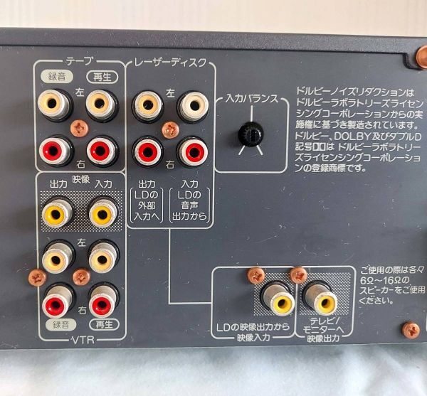 ●パイオニア ステレオ サウンド プリメインアンプ A-K1●　_画像8