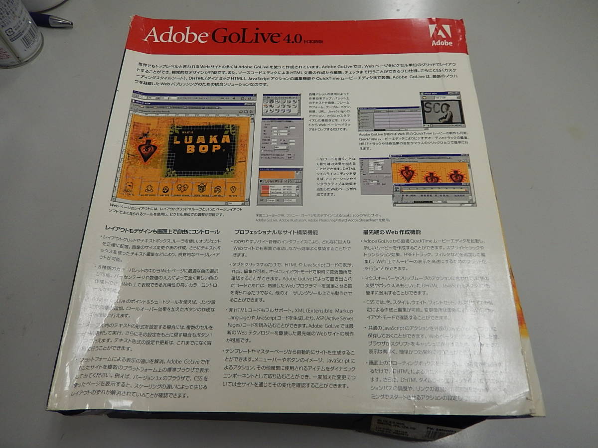 Adobe GoLive 4.0 Japanese edition Windows No.B-020