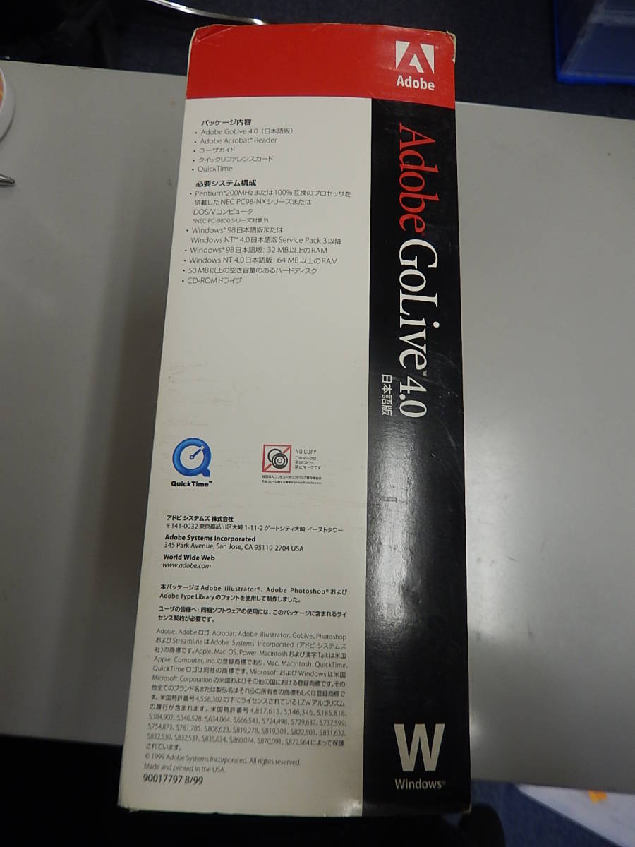 Adobe GoLive 4.0 Japanese edition Windows No.B-020