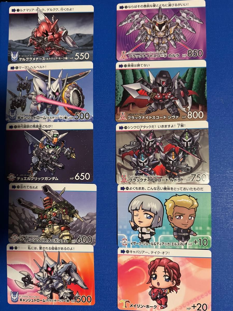 機動戦士ガンダムSEEDFREEDOM カードダス|Yahoo!フリマ(旧 機動戦士ガンダムSEEDFREEDOM カードダス|Yahoo!フリマ(旧
