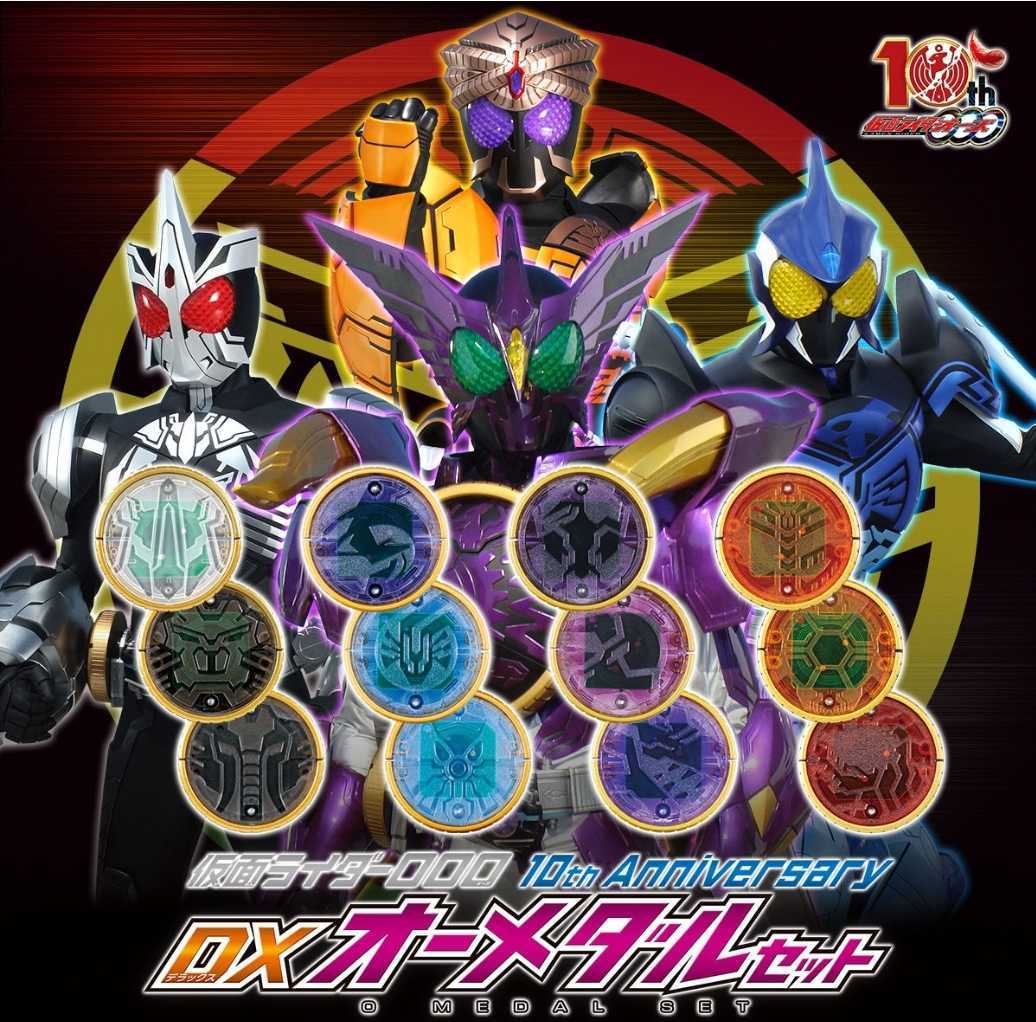 送料無料　仮面ライダーOOO 10th Anniversary 変身ベルトDXオーズドライバー　&　仮面ライダーOOO 10th Anniversary DXオーメダルセット_画像2